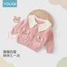 優(yōu)奇女童毛衣秋裝2025新款洋氣兒童針織開(kāi)衫外套寶寶上衣百搭春秋新款 粉色 80cm 曬單實(shí)拍圖