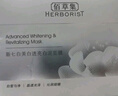 佰草集新七白美白清潔泥膜淡斑大白泥面膜500g【升級版】 涂抹式補水 曬單實拍圖