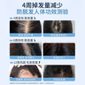 ZGEG防脫洗發(fā)水防斷蓬松防脫強(qiáng)韌健發(fā)滋潤(rùn)頭皮清屑防癢去污洗發(fā)露 【蓬松防脫】洗發(fā)水400ML 曬單實(shí)拍圖