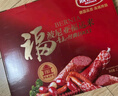 波尼亞肉食禮盒2.56kg(9款)熟食禮盒送長(cháng)輩 青島特產(chǎn) 福潤家 源頭直發(fā) 曬單實(shí)拍圖