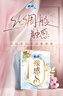 蘇菲極上裸感S日夜用衛生巾29cm36片透氣加長(cháng)姨媽巾自營(yíng)官方旗艦 曬單實(shí)拍圖