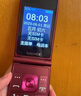 金立（Gionee）老年人手機4G全網(wǎng)通翻蓋老年機 超長待機 大字體大聲音大按鍵學(xué)生大屏老人機功能機V16 紅色 曬單實拍圖