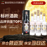 金門(mén)高粱 白金龍 清香型白酒 58度600ml*6瓶整箱裝 商務(wù)宴請(qǐng) 中秋招待送禮 曬單實(shí)拍圖