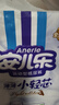 安兒樂(lè )（Anerle）小輕芯拉拉褲XL64片(12-17kg)超薄透氣【品牌直供 安心品質(zhì)】 曬單實(shí)拍圖