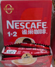 雀巢（Nestle）1+2原味速溶咖啡粉15g*100條 袋裝 （新老包裝隨機(jī)發(fā)貨） 微研磨  曬單實(shí)拍圖