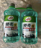 龜牌（Turtle Wax）硬殼玻璃水0度汽車(chē)去油膜強力去污除蟲(chóng)膠鳥(niǎo)糞雨刮水通用2L*4瓶 曬單實(shí)拍圖