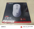 鈦度【三角洲行動(dòng)】TSG809千機傘 三模電競鼠標 有線(xiàn)藍牙2.4G 充電款多功能 TSG809【贈鏤空后蓋*1+靜音微動(dòng)*2】白色 曬單實(shí)拍圖