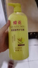 蜂花紅石榴洗發(fā)水洋甘菊滋養(yǎng)改善干枯毛躁男女士滋養(yǎng)洗發(fā)露膏750ml 曬單實拍圖