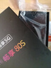 華為智選手機 新品5G上市 80 s 地震預警 大電池大內存 抗摔防水耐用雙五星 紅外遙控 鴻蒙防詐 mate 曜石黑【6+128GB】 藍牙套裝版丨送3年保修+180天只換不修+碎屏保 曬單實(shí)拍圖