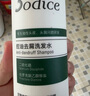 三蒂絲3odice綠盾去屑洗發(fā)水二硫化硒去屑止癢男女士控油洗頭膏400ml 曬單實(shí)拍圖