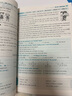 2026新星火英語(yǔ)巔峰訓練完形填空與閱讀理解七年級2026新版英語(yǔ)專(zhuān)項練習初一英語(yǔ)聽(tīng)說(shuō)讀寫(xiě)提升全國通用初一英語(yǔ)閱讀理解與完型填空組合訓練時(shí)文閱讀聽(tīng)力專(zhuān)項巔峰訓練習題 曬單實(shí)拍圖