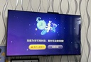 華為Vision智慧屏 5 SE 55英寸 鴻蒙AI搜片 MiniLED鴻鵠畫質(zhì)國家補(bǔ)貼Pura 80投屏平板電視機(jī)HD55KULU 曬單實(shí)拍圖