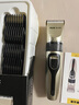 奧克斯（AUX）剃頭理發(fā)器電推子成人電推剪嬰兒電動剪發(fā)器家用兒童剃頭刀剪頭發(fā)推子剪刀理發(fā)工具套裝 全家通用款【含理發(fā)禮包】 曬單實拍圖