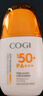 高姿 柔皙透白精華防曬乳50g美白防曬霜SPF50+PA+++軍訓防曬戶(hù)外便攜 曬單實(shí)拍圖