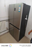 海爾（Haier）465升十字對(duì)開(kāi)四開(kāi)門(mén)電冰箱家用風(fēng)冷無(wú)霜一級(jí)能效變頻超薄BCD-465WGHTDE9S9家電國(guó)家補(bǔ)貼20% 曬單實(shí)拍圖