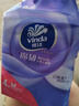 維達(dá)（Vinda）有芯卷紙【孫穎莎推薦】藍(lán)色經(jīng)典4層200克*27卷 高克重衛(wèi)生紙整箱 曬單實拍圖