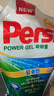 寶瑩（Persil）進(jìn)口洗衣液9大酵素1.5L自然清香99%除菌除螨長(zhǎng)效抑菌強(qiáng)效去污護(hù)色 曬單實(shí)拍圖