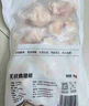 1號會(huì )員店 無(wú)抗單凍雞翅根 出口級小雞腿烤雞翅炸翅根鹵雞翅鹵翅膀 凈重2斤 曬單實(shí)拍圖