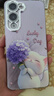 【99成新】vivo Y37c 6GB+128GB 鈦金 5500mAh大電池 SGS五星整機(jī)抗跌耐摔認(rèn)證 150%大音量 AI手機(jī) 曬單實(shí)拍圖