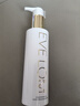 EVE LOM伊芙瓏凈透臻養(yǎng)卸妝油潔顏油150ml 生日禮物送女友 曬單實(shí)拍圖