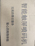 格林斯頓（GELINSIDUN）【七倉就近發(fā)貨】G1手持噴碼機(jī)打生產(chǎn)日期全自動(dòng)智能包裝袋紙盒小型日期打碼機(jī) 官方標(biāo)配 曬單實(shí)拍圖