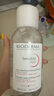 貝德瑪（BIODERMA）【情人節(jié)禮物】舒妍潔膚液明星同款卸妝水粉水500ml護膚品敏肌 曬單實拍圖