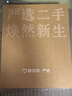 蘋(píng)果Apple華為聯(lián)想三星小米榮耀OPPO vivo 二手平板電腦 型號參考質(zhì)檢報告 Apple 蘋(píng)果 ipad pro系列 曬單實(shí)拍圖