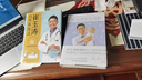 崔玉濤系列6冊(cè)  吃的藝術(shù) 崔玉濤育兒百科 崔玉濤漫畫(huà)育兒 崔玉濤自然養(yǎng)育法 中信出版社圖書(shū) 曬單實(shí)拍圖
