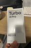 小米（MI）REDMI Turbo 4 Pro 第四代驍龍8s 7550mAh長(cháng)續航 12GB+256GB 白色 小米紅米5G手機 曬單實(shí)拍圖