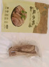 食禮秦淮正宗南京特產(chǎn)鹽水鴨腿熟食蘇超送禮臘味熟食下酒鹵味咸水鴨子零食 鹽水鴨腿190g*2 曬單實(shí)拍圖