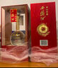 西鳳酒52度年份封藏金尊v10鳳香型西風(fēng)白酒升學(xué)宴送禮宴請全新包裝 52%vol 500mL 6瓶 整箱裝 曬單實(shí)拍圖