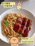鰻魚(yú)皇后 烤鰻魚(yú)蒲燒(評價(jià)50萬(wàn)+)整條450g海鮮預制菜加熱即食山姆生鮮宵夜 曬單實(shí)拍圖