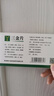 桂林三金 三金片0.32g*54片男女尿痛清熱解毒利濕用于下焦?jié)駸嵝”愣坛嗔転r澀 曬單實(shí)拍圖
