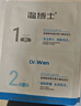 溫博士去黑頭鼻貼10組20片黑頭貼清理神器導(dǎo)出液草莓鼻收縮毛孔男女士 曬單實拍圖