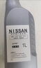 日產(chǎn)（NISSAN）防凍液藍(lán)色原廠奇駿藍(lán)鳥新逍客天籟騏達(dá)驪威頤達(dá)軒逸冷卻液水箱寶 1L -35℃ 藍(lán)色 原廠 曬單實(shí)拍圖