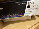 惠普（HP）222A硒鼓 W2220A/X原裝粉盒 適用3288dw/dn 3388sdw/fdw/fdn 222x四色大容量套裝W2220-3x（更推薦） 曬單實(shí)拍圖