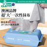 潔碧先生廚房洗碗抹布28*28cm*20抽取式加厚加大周拋懶人抹布非一次性 曬單實(shí)拍圖