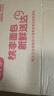 桃李巧樂角面包巧克力夾心爆漿可頌牛角包早餐糕點(diǎn)辦公室零食整箱600g 曬單實(shí)拍圖