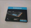 鎧俠（Kioxia）1TB SSD固態(tài)硬盤 NVMe M.2接口 EXCERIA PLUS G4 VD10 系列（PCIE5.0*4 讀速10000MB/s) 曬單實拍圖