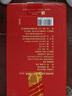 京東京造 正道1948北京二鍋頭白酒46度 500ml*6瓶 清香型固態(tài)純糧自飲送禮 曬單實(shí)拍圖