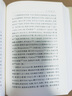 魯迅全集（套裝1－18卷）收入迄今為止發(fā)現的魯迅全部小說(shuō)、詩(shī)歌、散文、雜文作品及書(shū)信、日記等。經(jīng)過(guò)人民文學(xué)出版社多次修訂，版本更加準確，注釋更加精良 曬單實(shí)拍圖
