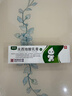 麗芙阿達帕林凝膠16g/盒第三代維a酸乳膏醫用祛痘印修復淡化痘印痘坑修復祛痘藥膏去黑頭收縮毛孔粗大修復 曬單實(shí)拍圖