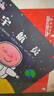 3-6歲長大干什么幼兒職業(yè)啟蒙認(rèn)知書（全22冊(cè)）繪本圖畫書 了解社會(huì)接觸多種職業(yè) 科普知識(shí) 生活常識(shí)從小樹立起職業(yè)目標(biāo)和職業(yè)夢(mèng)想 曬單實(shí)拍圖
