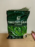 怪獸盒子25年提摩西草烘干草段兔子干草多葉飼料龍貓幼兔荷蘭豬糧食用干草 烘干切段提摩西草500g 曬單實拍圖