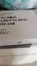 歐萊雅黑精華面膜補(bǔ)水15片保濕抗皺提亮護(hù)膚品化妝品七夕情人節(jié)禮物 曬單實(shí)拍圖