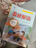 百川菁華2025秋教材解讀小學(xué)語(yǔ)文五年級上冊（人教版） 曬單實(shí)拍圖