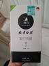 極白2025年新茶上市 安吉白茶茶葉 雨前特級四鉆綠茶春茶100克 曬單實(shí)拍圖