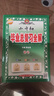 小升初畢業(yè)總復習全解 數學(xué) 2025版、薛金星、小升初考試必備 曬單實(shí)拍圖