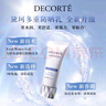 黛珂多重防曬乳(舒潤型)60gSPF50+防曬霜隔離霜 生日禮物送女友 曬單實(shí)拍圖