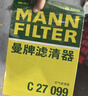 曼牌（MANNFILTER）空調(diào)濾清器空調(diào)濾芯帶碳CUK25007M新?？怂垢ｎＫ挂砘40林肯MKC 曬單實拍圖